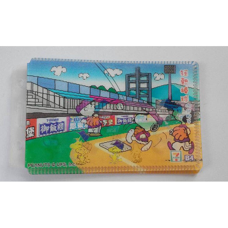扭蛋食玩模型公仔7-11悠遊卡一卡通通勤卡系列台灣景點SNOOPY卡套單賣棒球