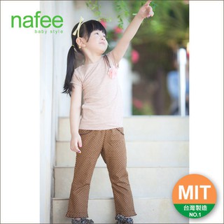 質感荷葉邊棕色黃點點俏麗九分褲 台灣製造 nafee精品童裝 春裝 秋裝