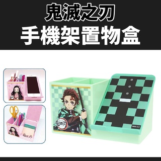 🔥【批發日本】現貨 筆筒+手機座 鬼滅之刃 BANDAI 筆筒 手機座 日本進口 文具收納 手機收納 共2款 🔥