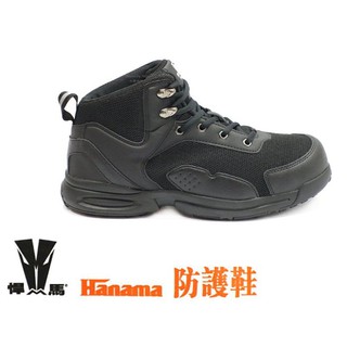 新品上架 安全鞋防護鞋Hanama 高筒安全鞋寬楦銅板防穿刺鋼頭鞋 悍馬鋼頭安全鞋 879ihg H3006 kloi
