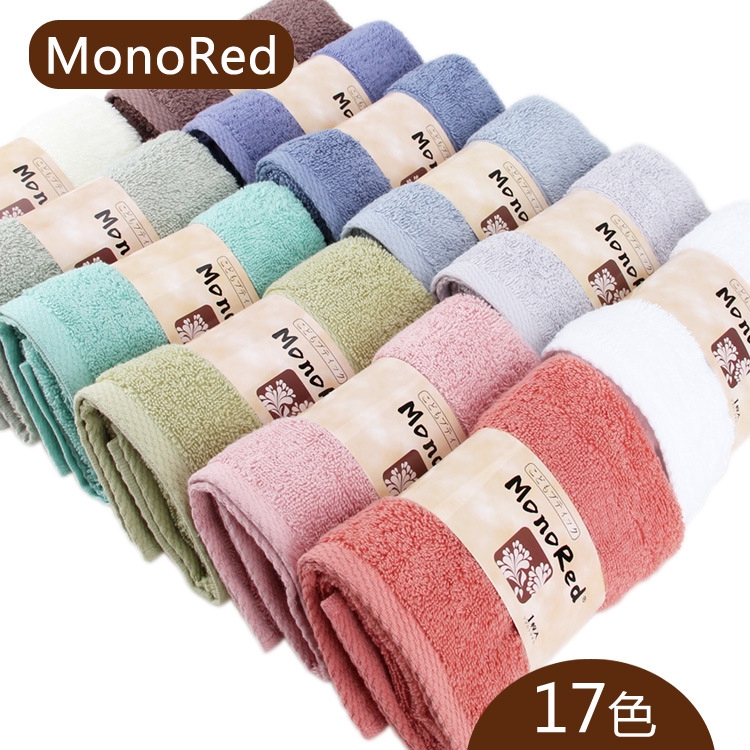 MonoRed素色純棉毛巾 家用柔軟吸水毛巾 毛巾 74*33cm 面巾
