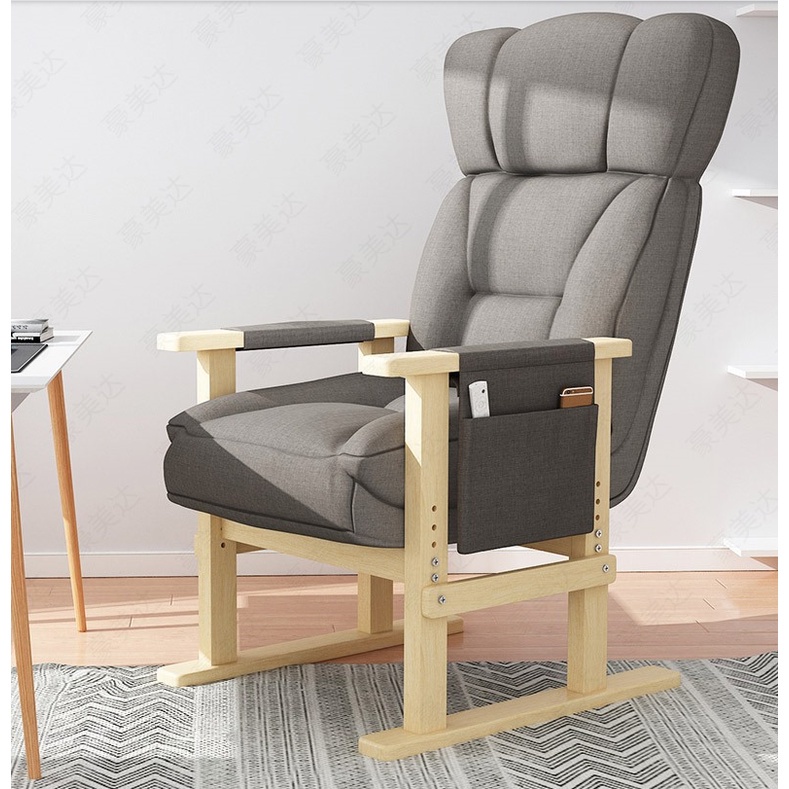 懶人沙發椅子 電腦椅 家用舒適久坐靠背懶人椅宿舍可躺書房電競座椅單人沙發椅子
