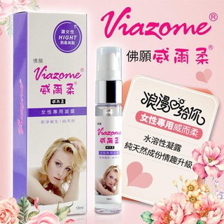 Viazome 威而柔 - 女性情趣提升凝露﹝18ml x 1罐裝﹞/佛願威而柔