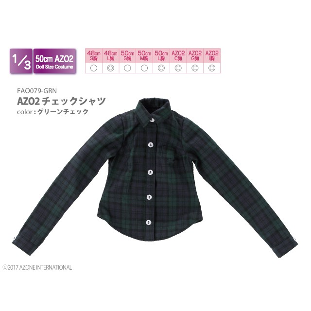 新品 日版 Azone AZO2 50cm 1/3 格子襯衫 長袖 上衣 (綠色)