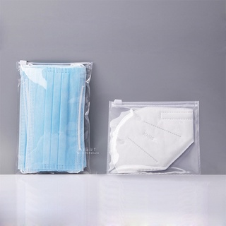 [現貨]透明磨砂口罩拉鍊收納袋 口罩收納袋 收納袋 物品收納袋