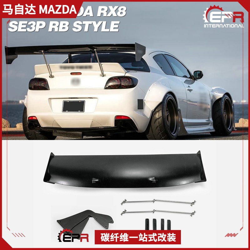 Rx8 Se3p Ptt討論與高評價網拍商品 21年8月 飛比價格