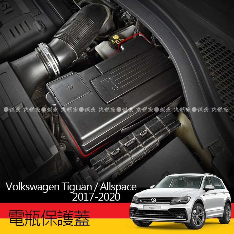 Tiguan 1 4電池 Ptt Dcard討論與高評價商品 2021年9月 飛比價格