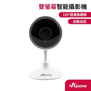 Apone 影武者 Wi-Fi 智慧 警報 攝影機 180度超廣角 追蹤 網路 監視器 視訊監控 網路監視