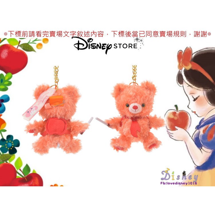 日本 迪士尼商店 大學熊 Unibeasity 系列 小美人魚 螃蟹 賽巴斯汀 Sebastian 絨毛娃娃 吊飾 掛飾