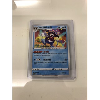 寶可夢 硬質塑膠卡套 ptcg 卡夾 寶可夢卡牌