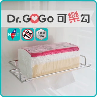 Dr.GoGo♡可樂勾♡臺灣製造可無痕重複貼 304不鏽鋼面紙架衛生紙架 單可無痕掛勾 肥皂盤 毛巾架 吹風機架 置物架