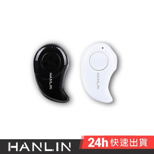 【HANLIN-BT530】正版-迷你特務H藍芽耳機(福利品出清) 通話聊天 手機防丟 聽歌 通話