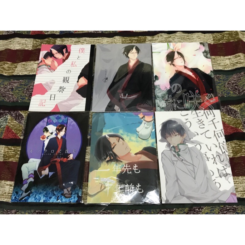 大量出清 此區為白鬼日文區 鬼燈的冷徹鬼灯白澤同人本 蝦皮購物