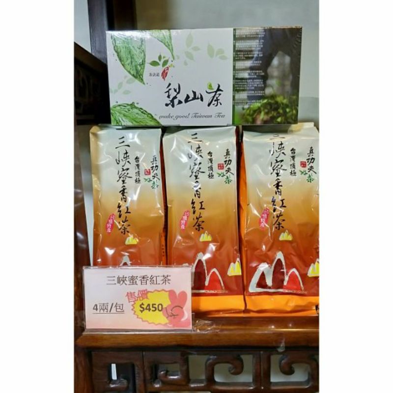 張小姐專用蜜香紅茶、四季烏龍茶