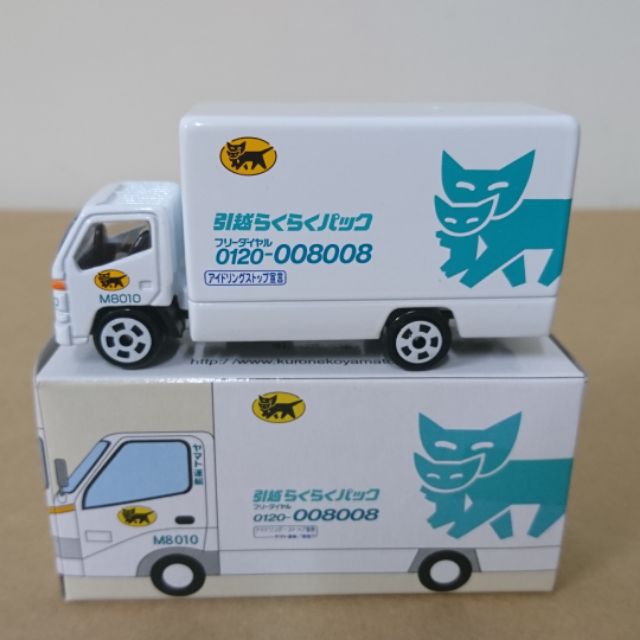 【現貨】 非Tomica  黑貓宅急便 引越車