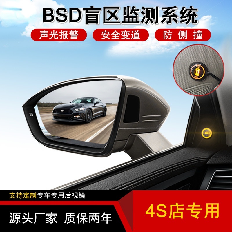 盲點偵測 優惠推薦 2021年12月 蝦皮購物台灣