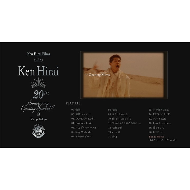 藍光音樂 平井堅 Ken Hirai Films Vol 13 演唱會 蝦皮購物