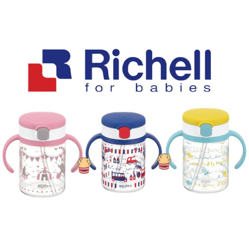 【甘梅薯條】Richell 日本 利其爾 第四代 LC 吸管水杯 200ML 貝克街／棒棒糖／粉紅派對