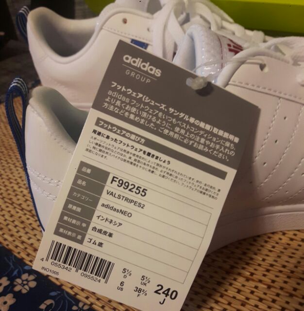 adidas neo valstripes