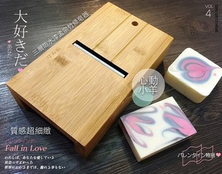 手工皂修邊器 刨皂器 刨邊器 手工皂修皂器 孟宗竹 抽屜 修皂刨子 手工皂DIY 材料工具 防水漆 心動小羊