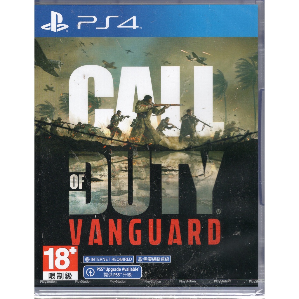 PS4遊戲 決勝時刻 先鋒 Call of Duty：Vanguard 中文版【魔力電玩】