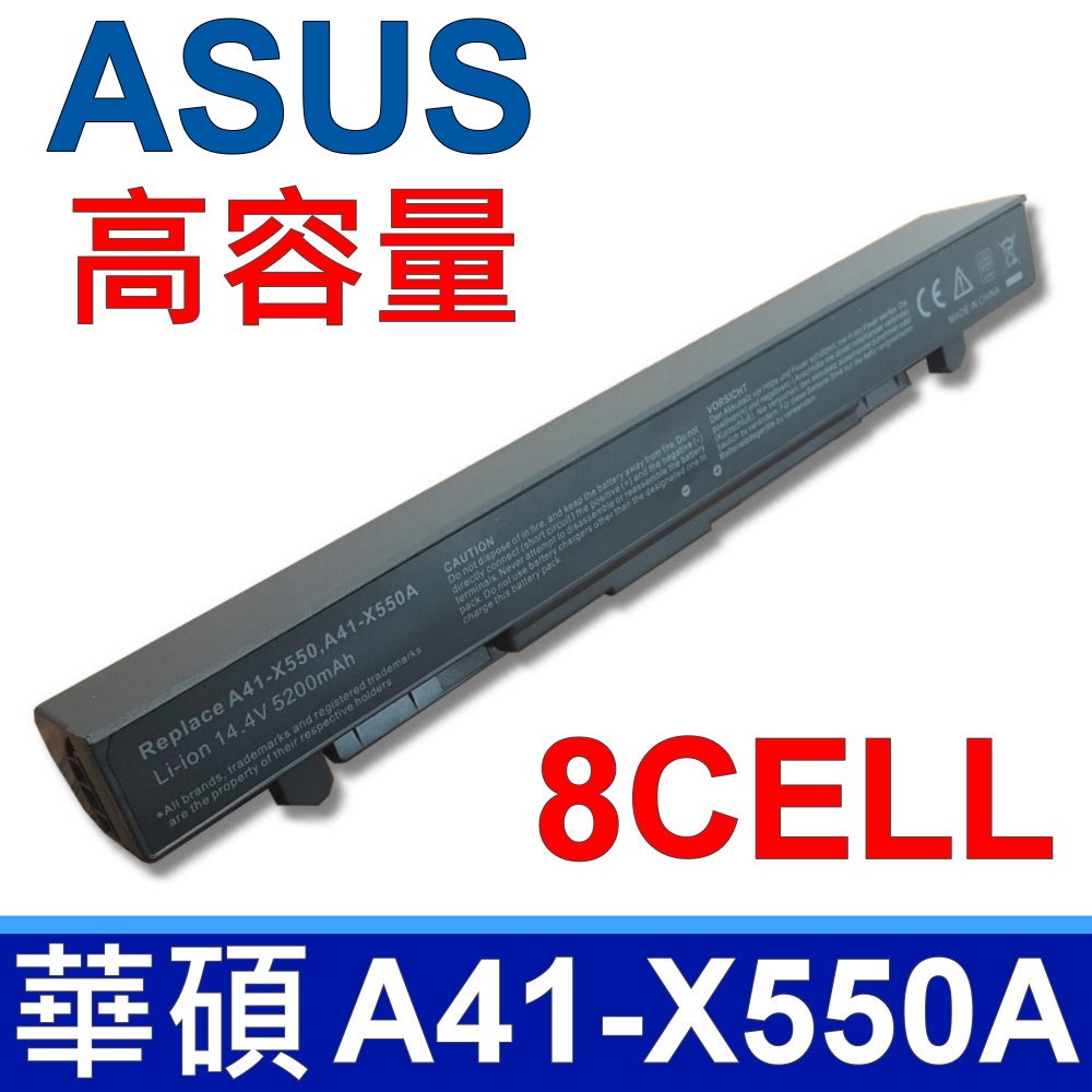 ASUS 華碩 A41-X550A 原廠規格 電池  X550V X550VB X550VC X550VC X550VL