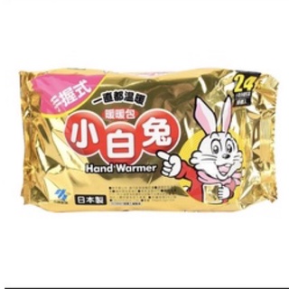 【叮叮叮購物】 暖暖包 小白兔 手握式 24小時 持續恆溫 日本製 快速出貨 暖宮 小林製藥 保暖 發熱 保溫 長效