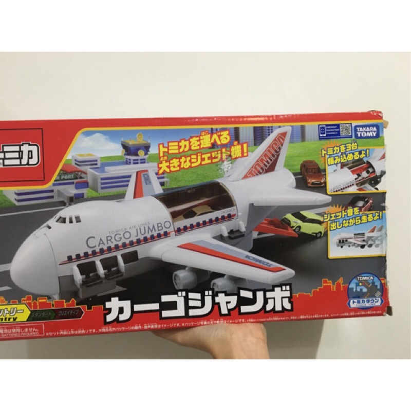 TAKARA TOMY 多美 TOMICA  新巨無霸貨機 (不含小汽車) 飛機