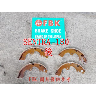SENTRA 180 後來令片(鼓式).後煞車皮.後煞車片