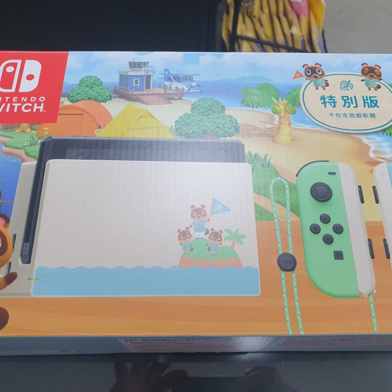 Switch 主機 動森版 近全新