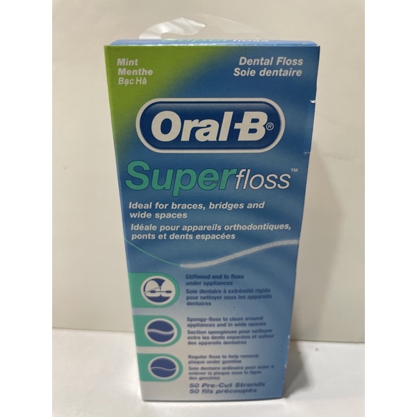 OralB歐樂b三合一牙線