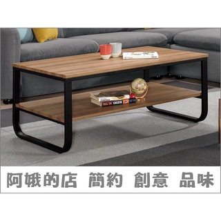 【阿娥的店】5303-1457-2 昆廷大茶几(JM-01)