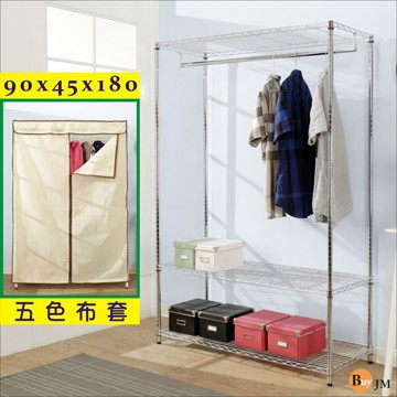 《Buy JM》電鍍鐵力士(90*45*180cm)附布套三層單桿衣櫥(米白色布套)/I-DA-WA025WH