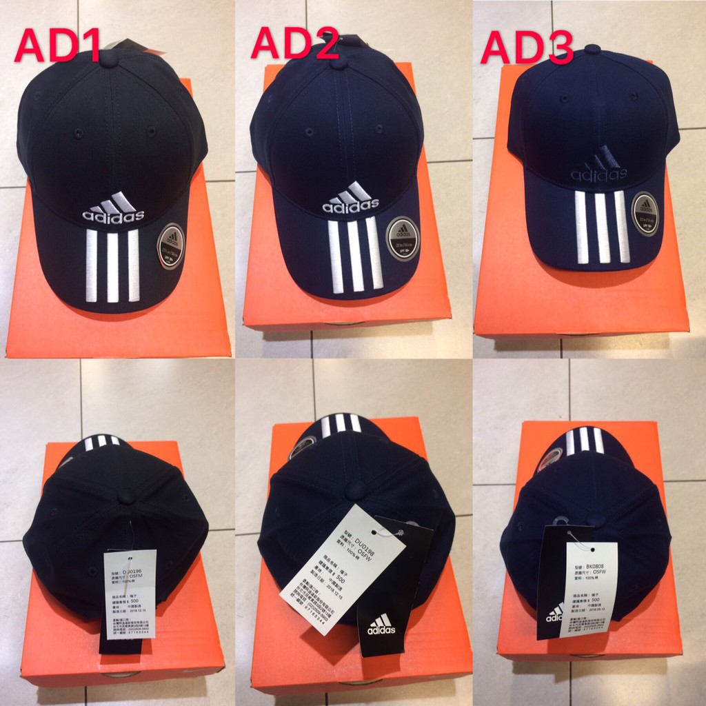ADIDAS 6P 3S CAP COTTO 帽子的價格推薦- 2021年11月| 比價比個夠BigGo