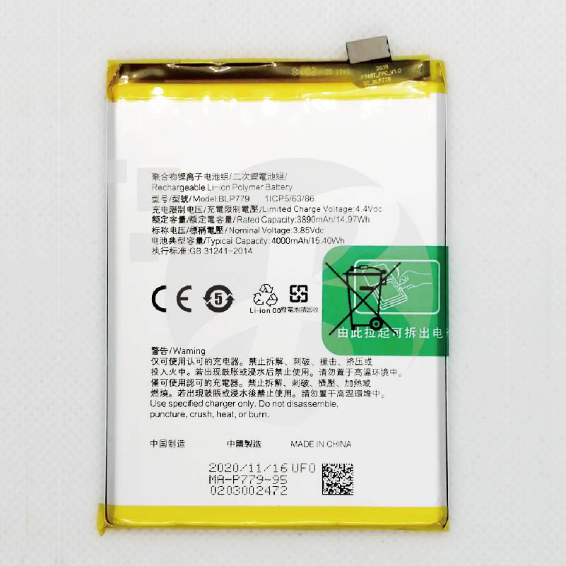 🔥現場維修🔥 OPPO Reno4 Z 電池 BLP779 膨脹 耗電 斷電 不開機 不蓄電 重啟 發燙