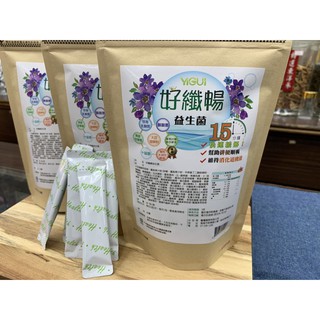 【川元】外出旅遊攜帶方便 好纖暢 益生菌 單包裝