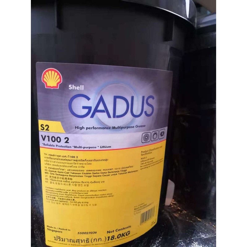 【殼牌Shell】高性能多用途潤滑脂、Gadus S2 V100 2、18KG/桶裝【軸承、培林-潤滑用】新加坡