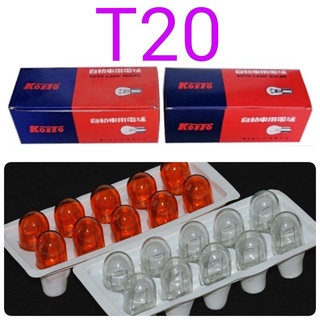 12V 車用插式燈泡全系列 T5 T10 T13 T15 T20 全系列 原廠規格 鹵素燈泡 小燈 儀表燈