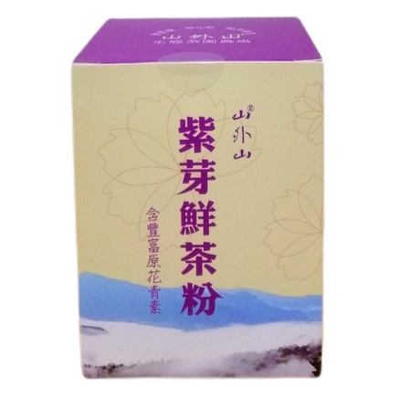 山外山生態茶園農場 紫芽鮮茶粉 0.5公克/30包入/盒