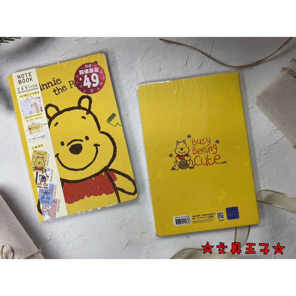迪士尼 32K筆記本.定頁筆記本.固頁筆記 DPNA-337