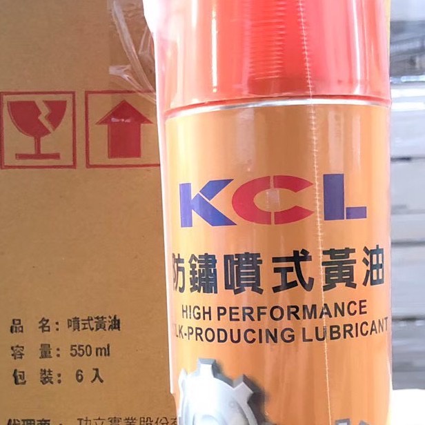 《福利熊本舖》KCL 防鏽噴霧式黃油
