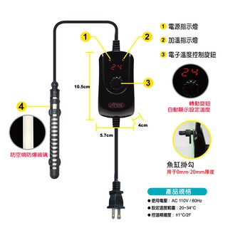 《飼料倉庫》ISTA伊士達電子單顯控溫器I-H828(120W) 水中加溫 加溫棒