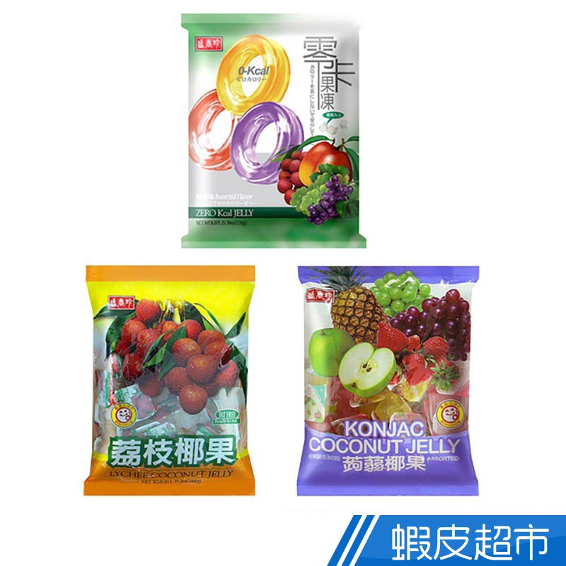 盛香珍 蒟蒻椰果果凍/零卡小果凍 荔枝/綜合風味 量販包 內含椰果果肉  現貨  現貨 蝦皮直送