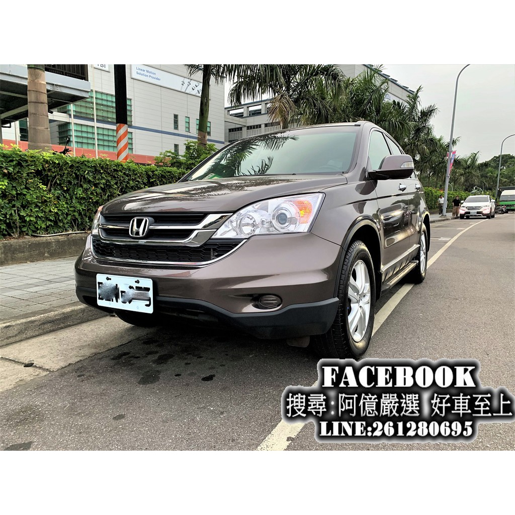 10 Crv Ptt Dcard討論與高評價網拍商品 21年10月 飛比價格