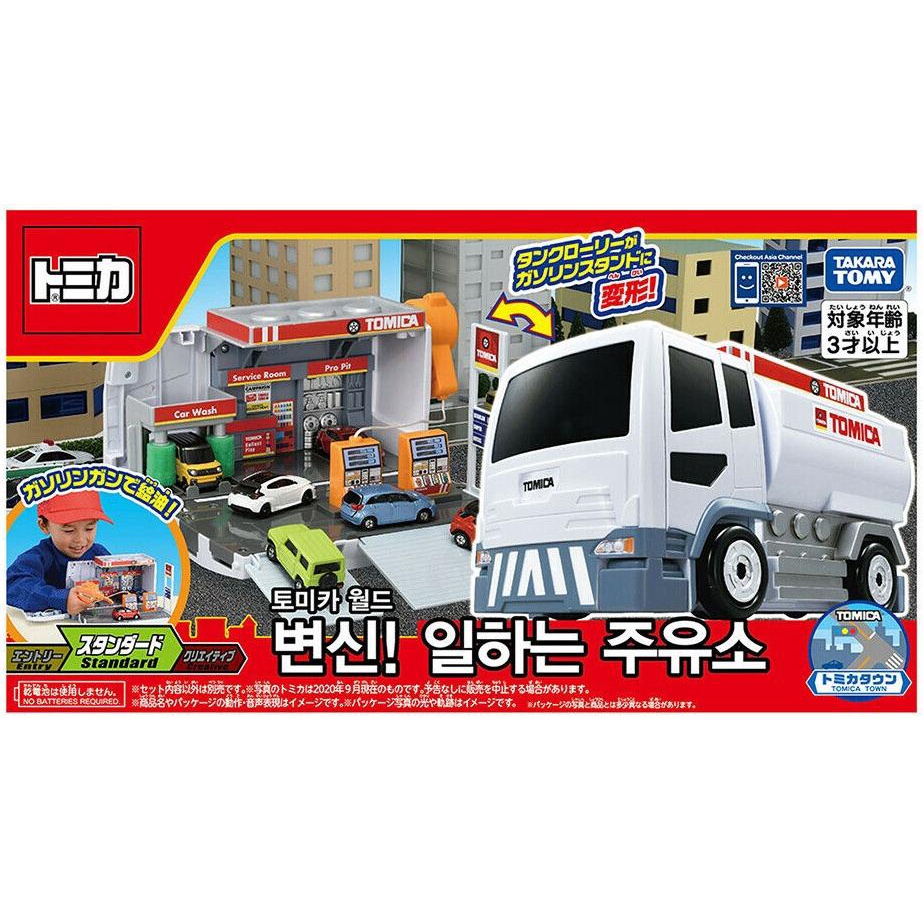 【美國媽咪】TAKARA TOMY TOMICA 變形加油站 TW17756 內含中型車可變形展開成加油站