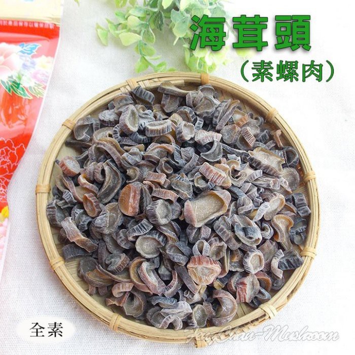 智利螺肉的價格推薦 2021年11月 比價比個夠biggo