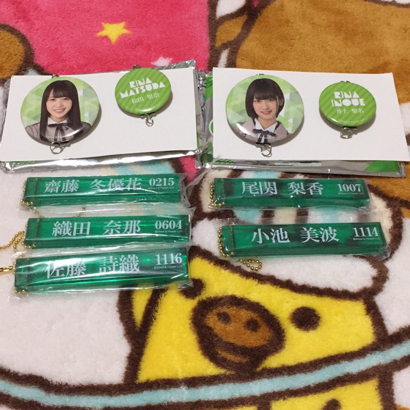 欅坂46 櫸坂46 一番賞徽章吊飾松田里奈上村莉菜佐藤詩織織田奈那石森虹花小池美波齋藤冬優花 蝦皮購物