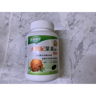 永信藥品 健康優見 大視紀 葉黃素 軟膠囊 30粒/瓶(升級版)