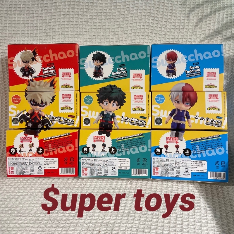 《$uper Toys》全新現貨 我的英雄學院 黏土人 坐吧黏土人！ 綠谷出久 爆豪勝己 轟 轟焦凍 Q版 可動 公仔