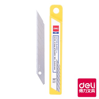【Deli得力】30°美工刀片-10片裝 (E2015) 台灣現貨 美工刀 刀片
